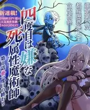 三国演义小说第一回宴桃园豪杰三结义